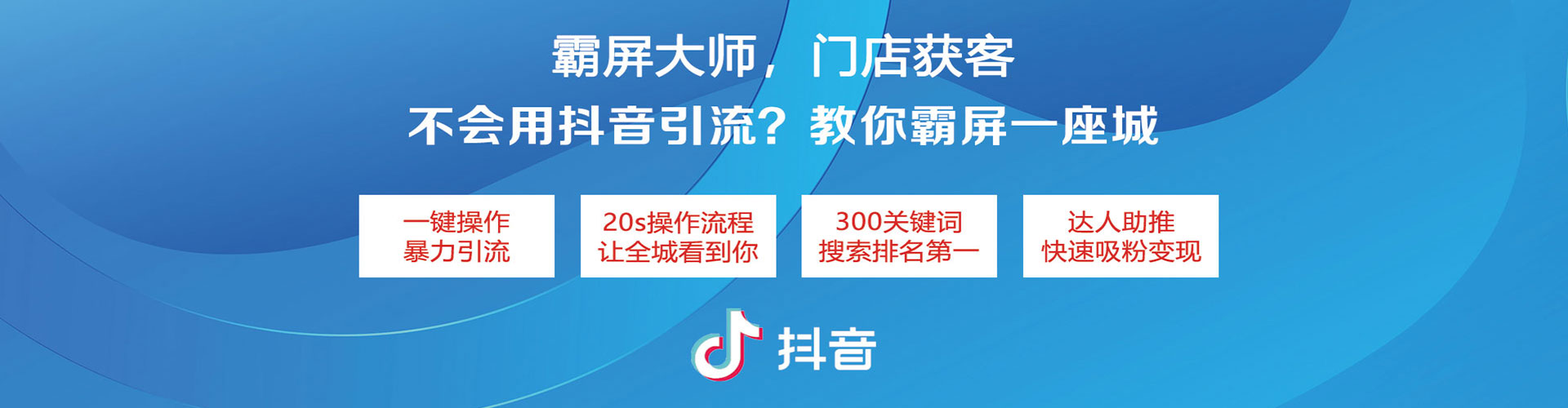 娄底百度广告竞价