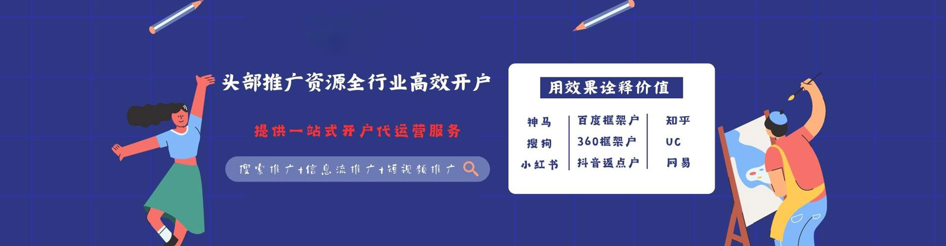 娄底推广开户