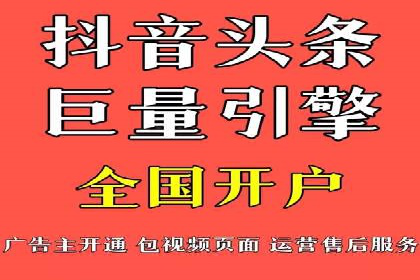 微信信息流朋友圈广告投放案例