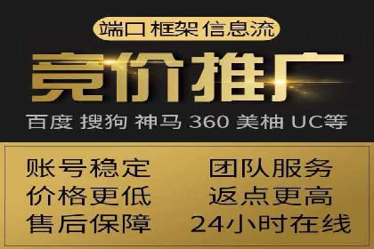百度竞价广告投放技巧揭秘