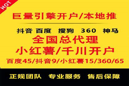 头条信息流广告的投放策略：以一则旅游行业的成功案例为例